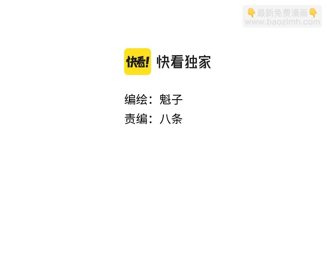 第32话 神教会篇（9）
