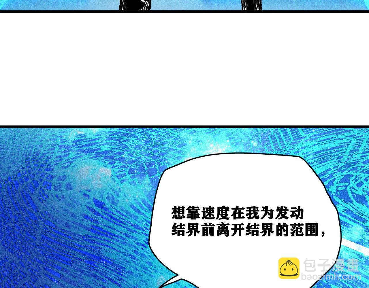 第32话 神教会篇（9）