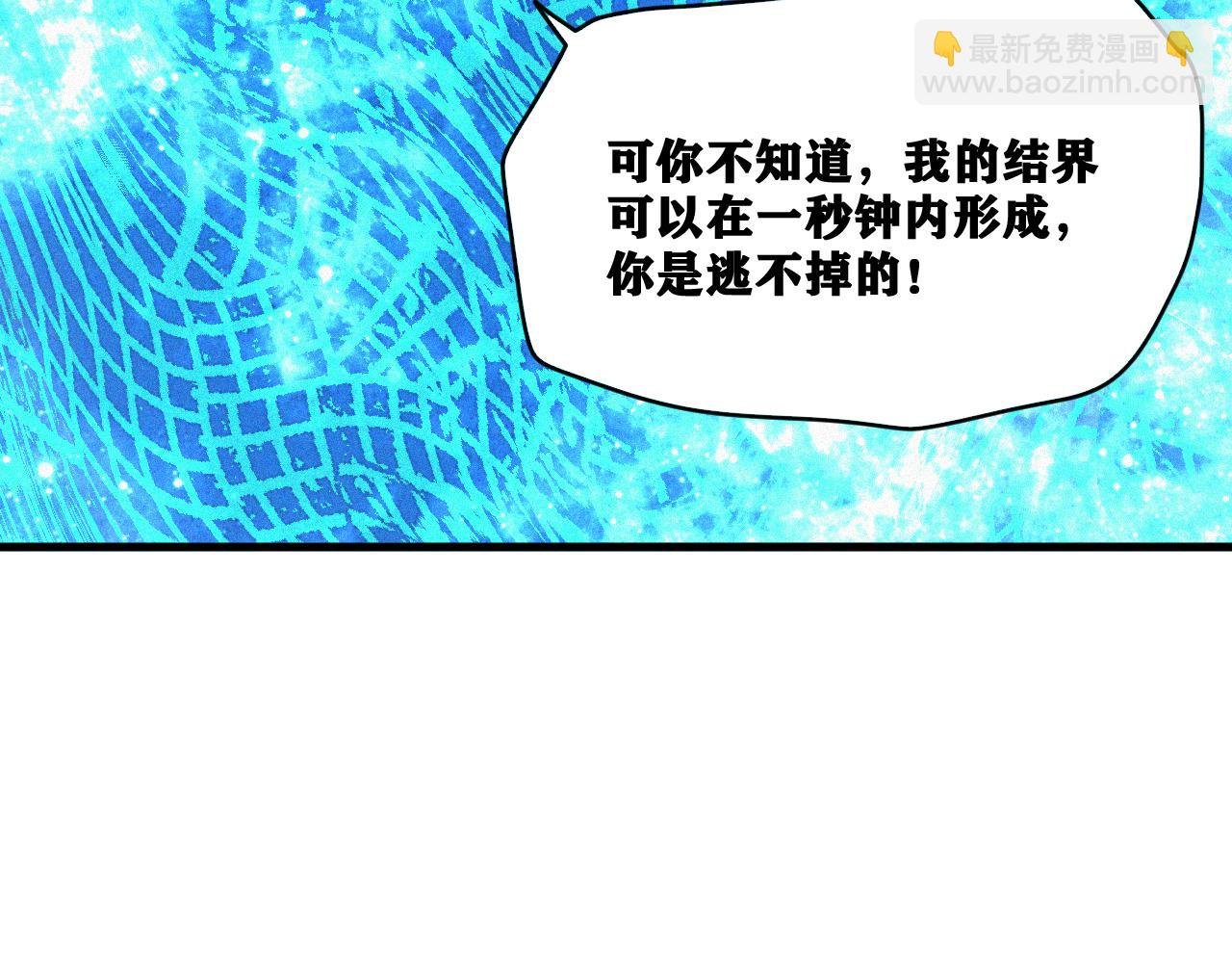 第32话 神教会篇（9）