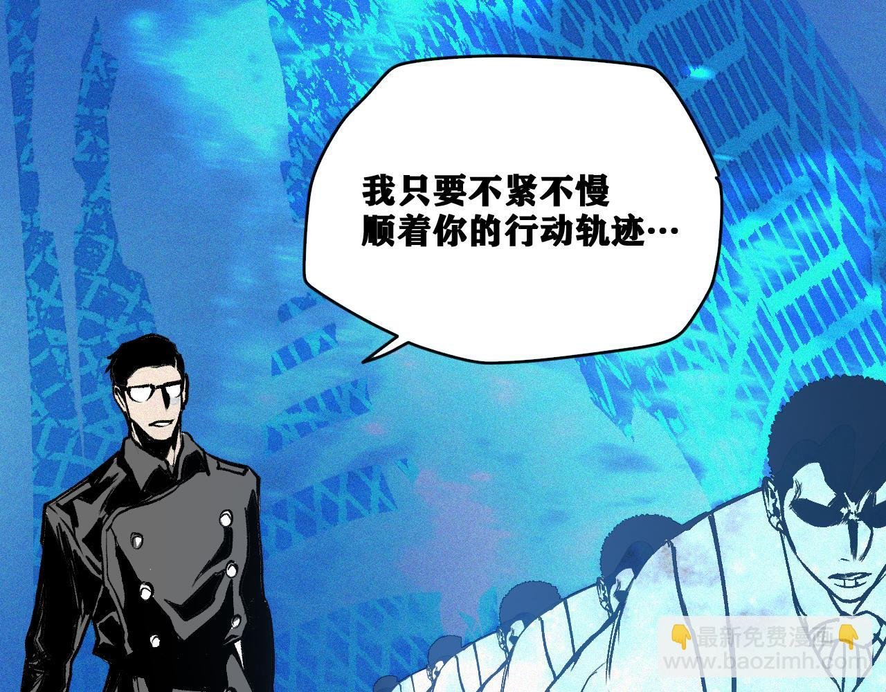 第32话 神教会篇（9）
