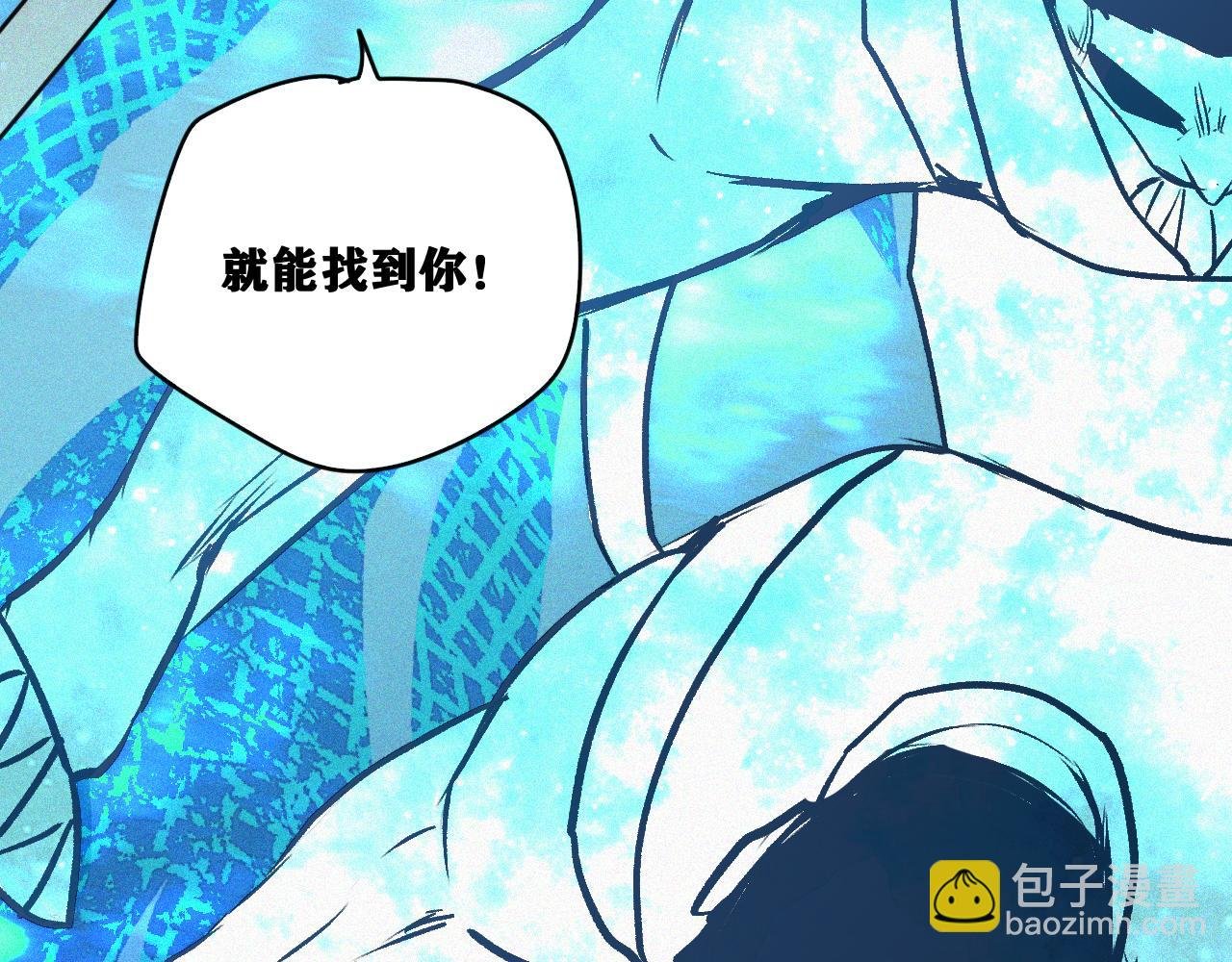 第32话 神教会篇（9）