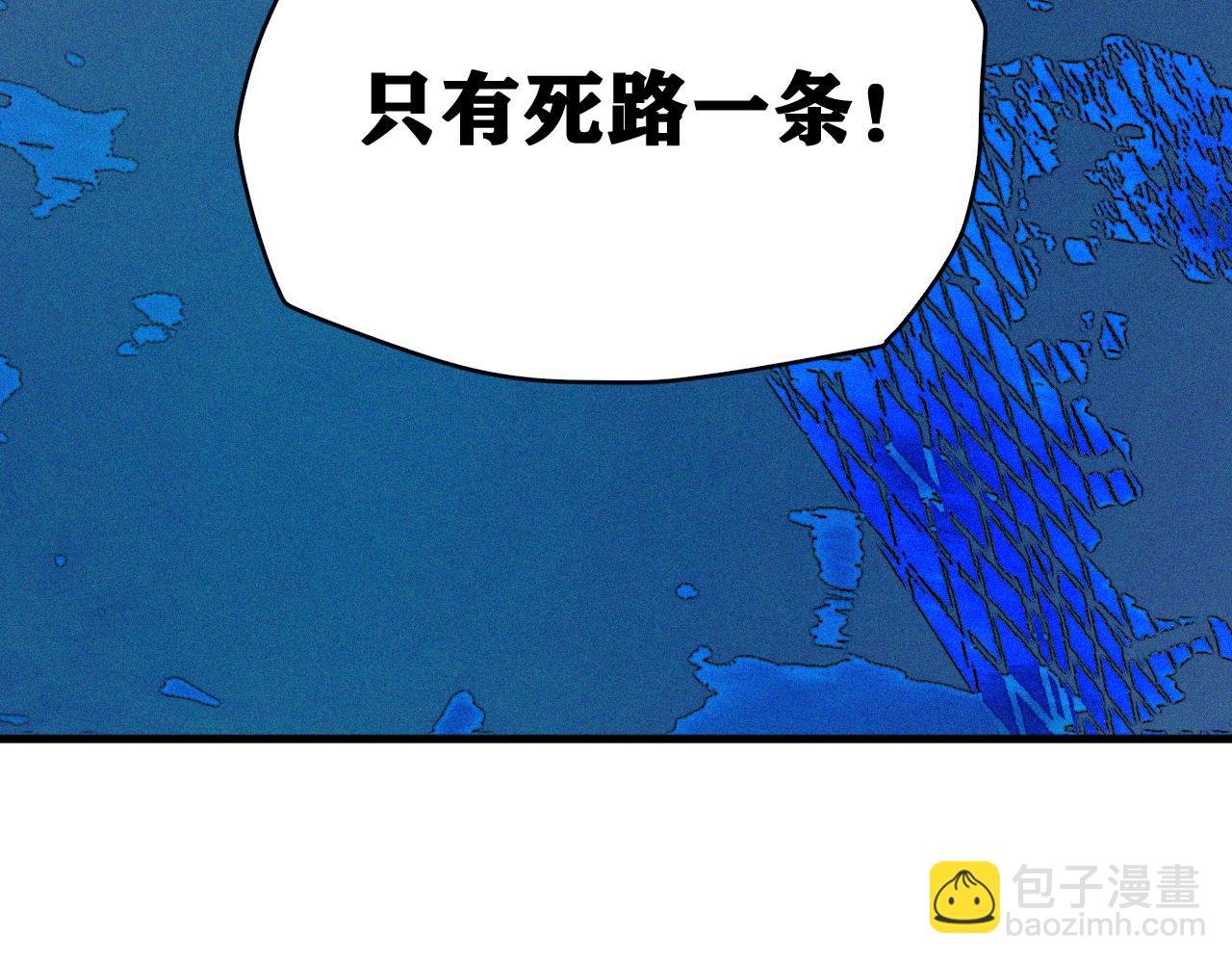 第32话 神教会篇（9）