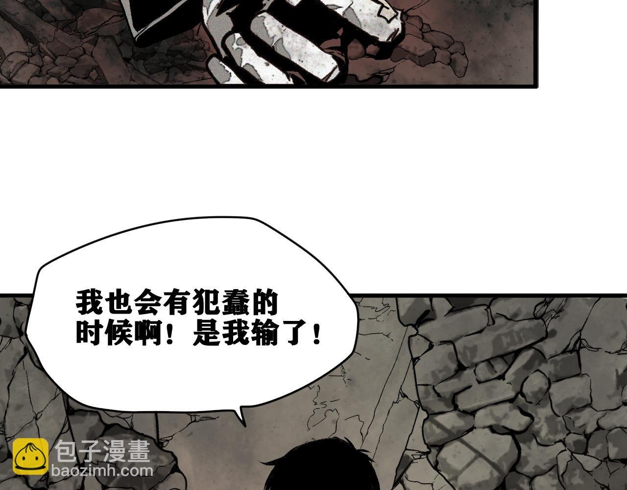 第33话 神教会篇（10）