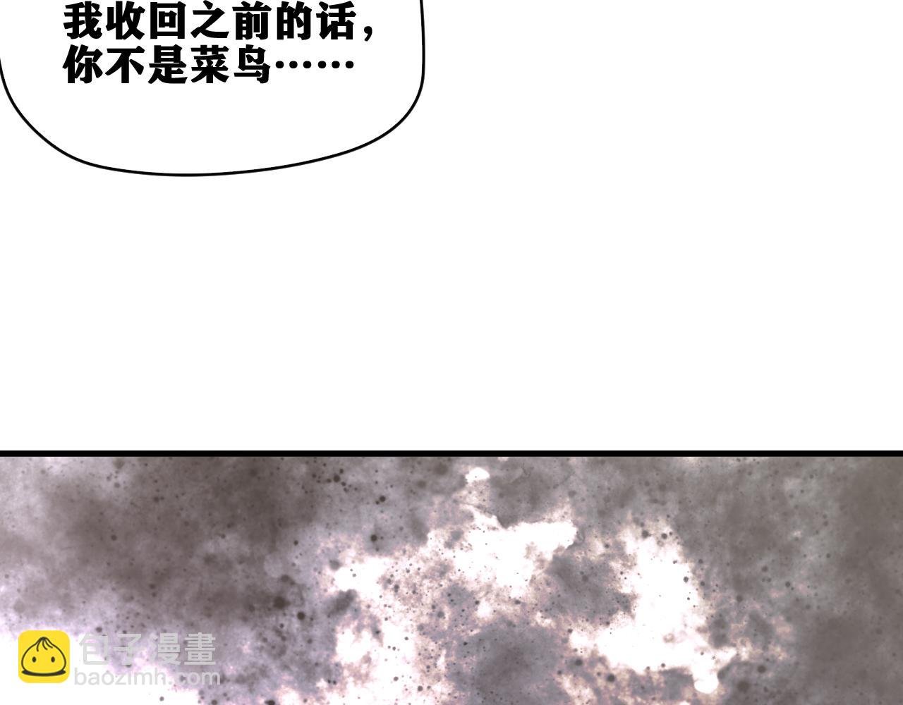 第33话 神教会篇（10）