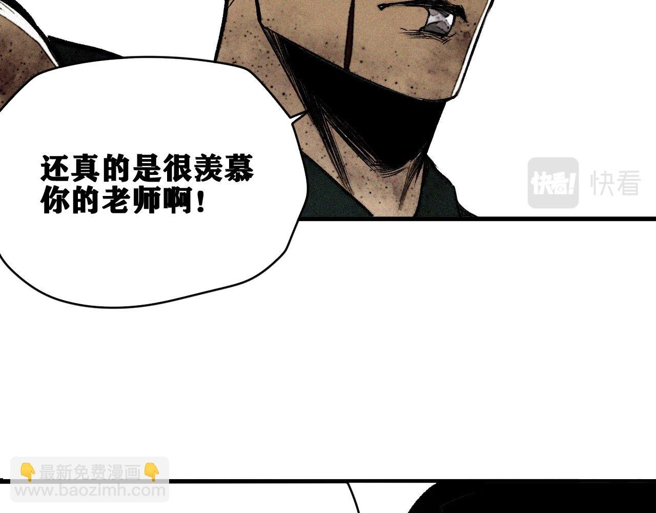 第33话 神教会篇（10）