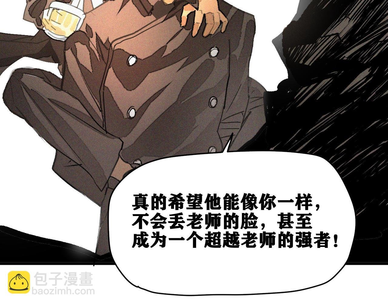 第33话 神教会篇（10）