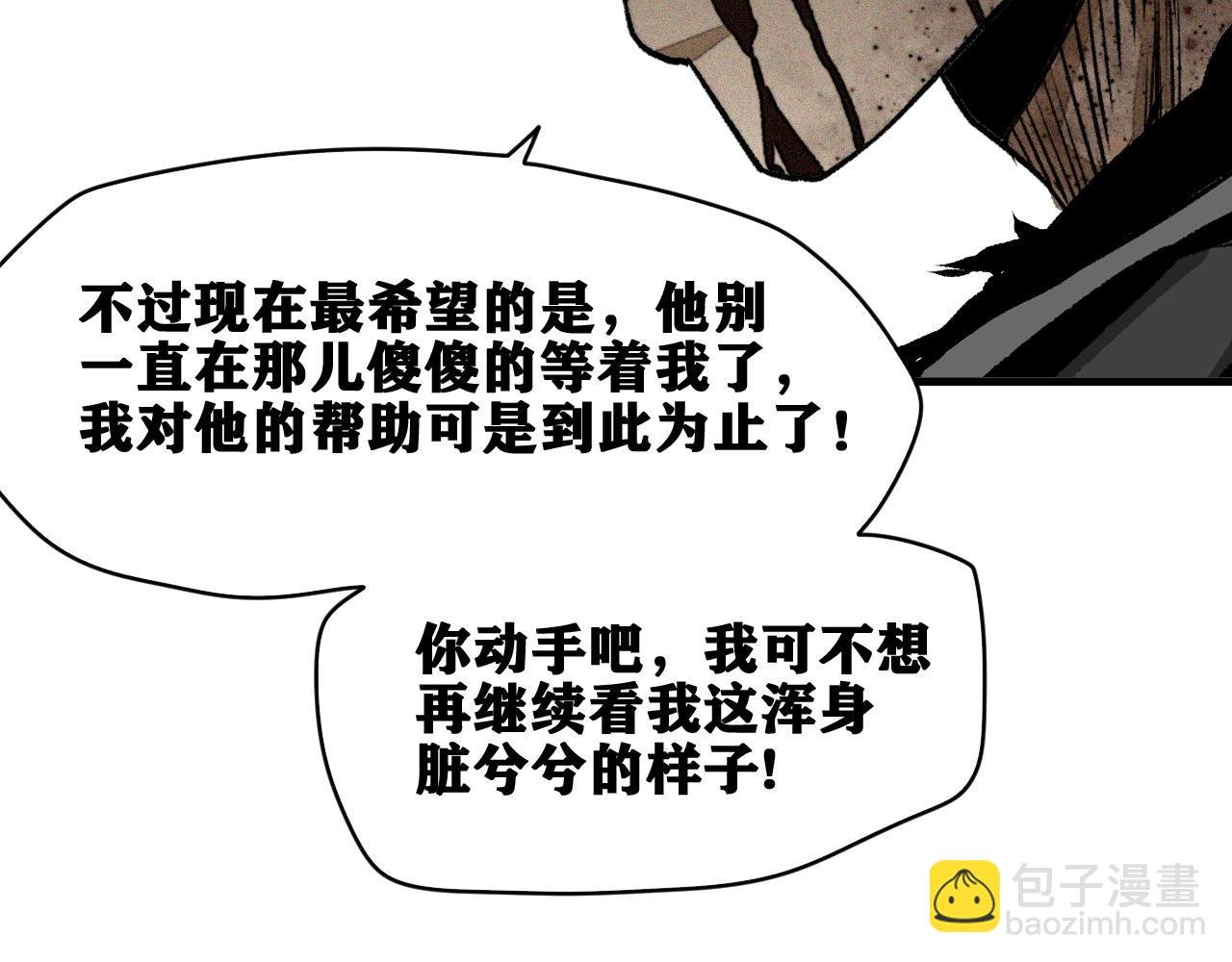第33话 神教会篇（10）