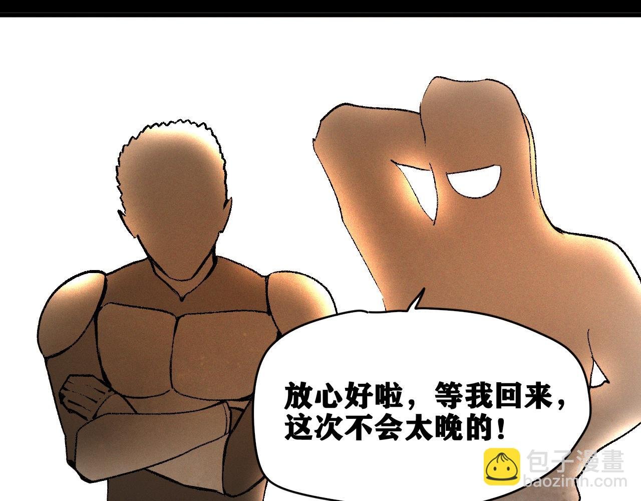 第33话 神教会篇（10）