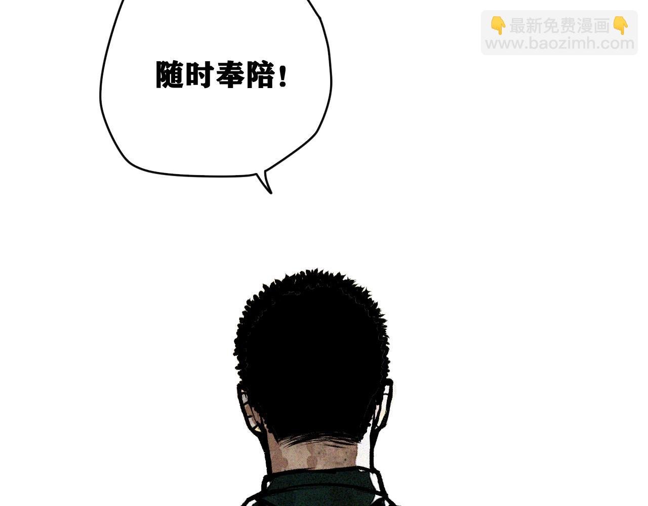 第33话 神教会篇（10）