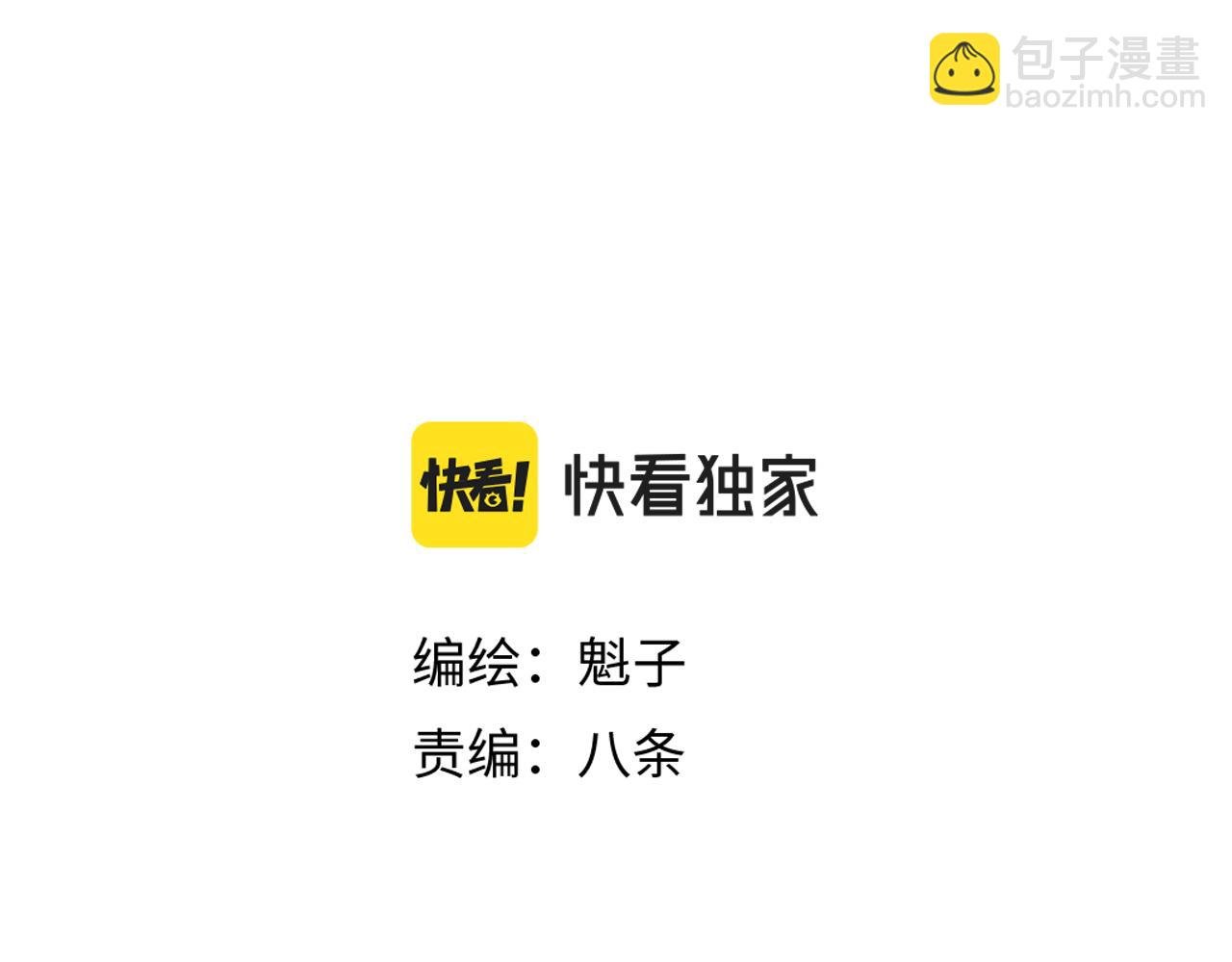 第33话 神教会篇（10）