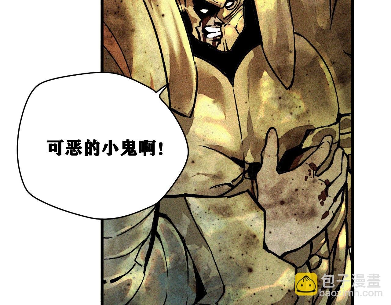 第33话 神教会篇（10）