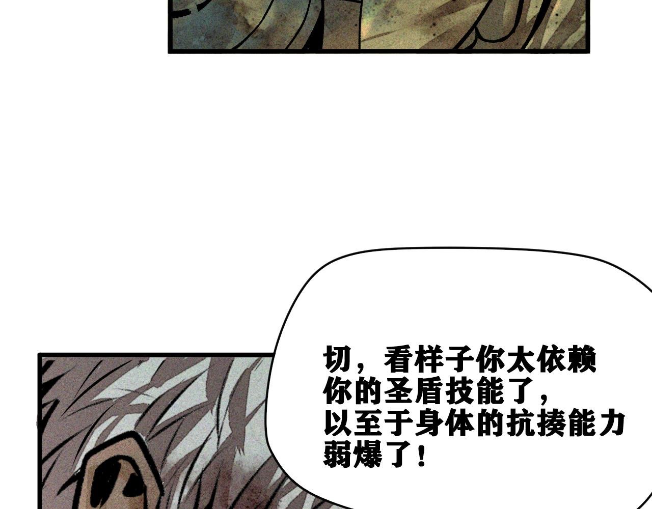 第33话 神教会篇（10）