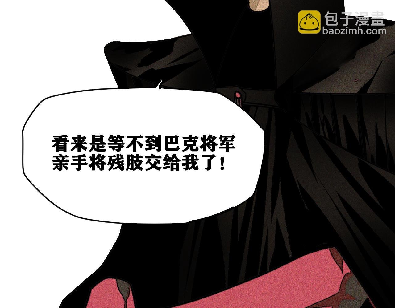 第34话 神教会篇（11）
