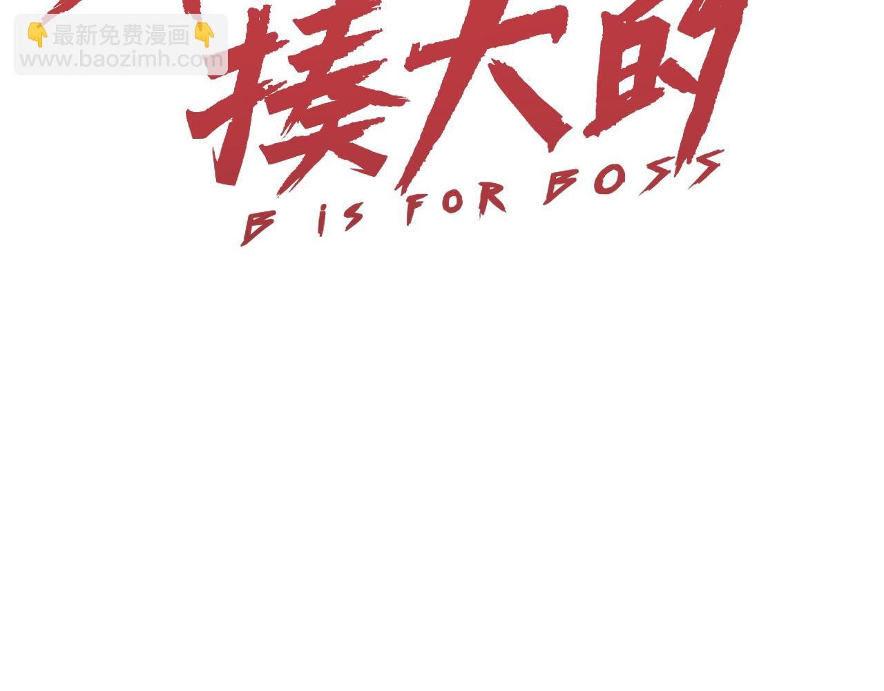 第34话 神教会篇（11）
