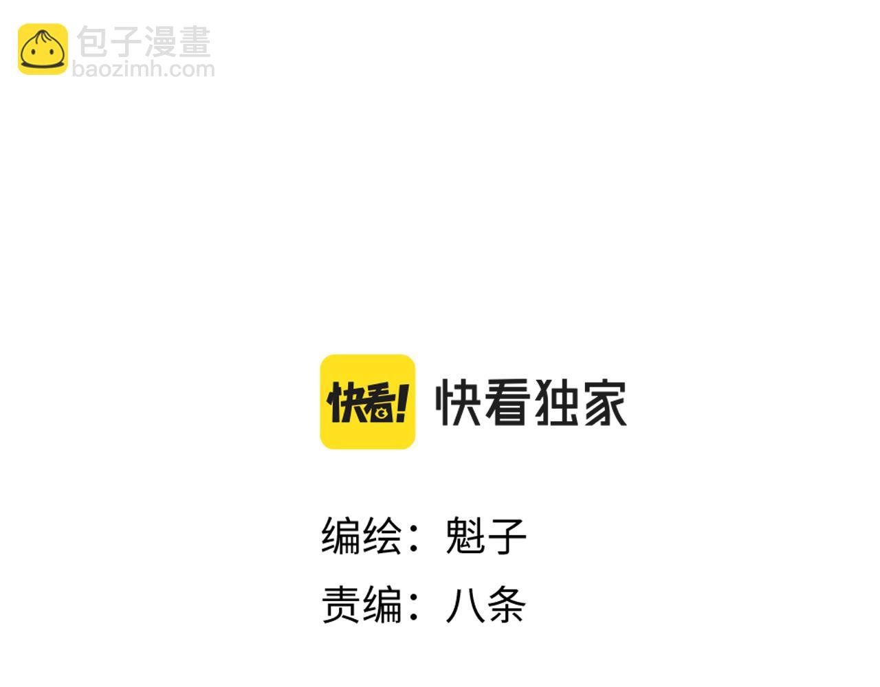 第34话 神教会篇（11）