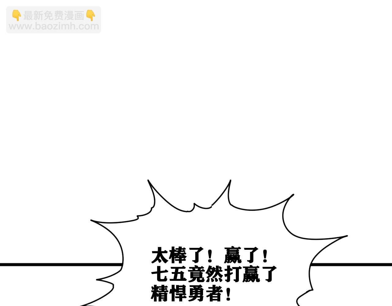 第34话 神教会篇（11）