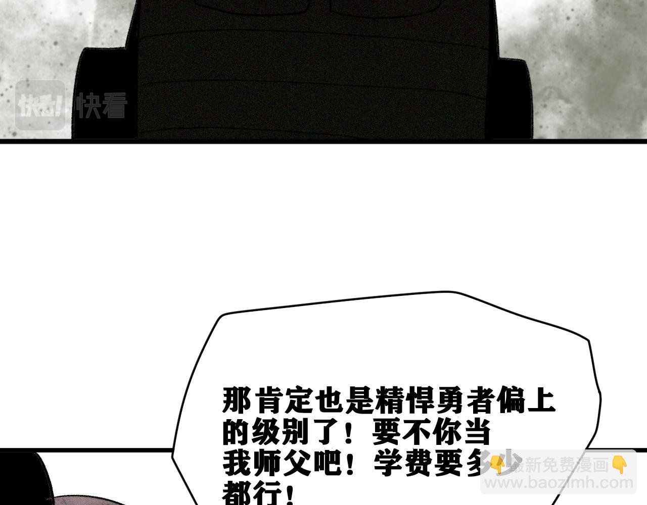 第34话 神教会篇（11）