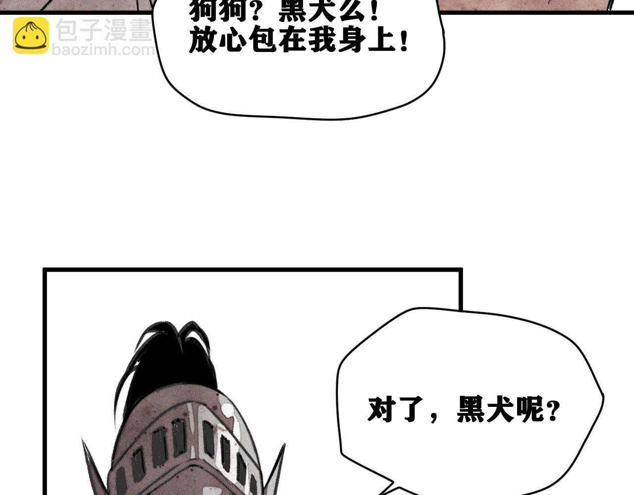 第34话 神教会篇（11）