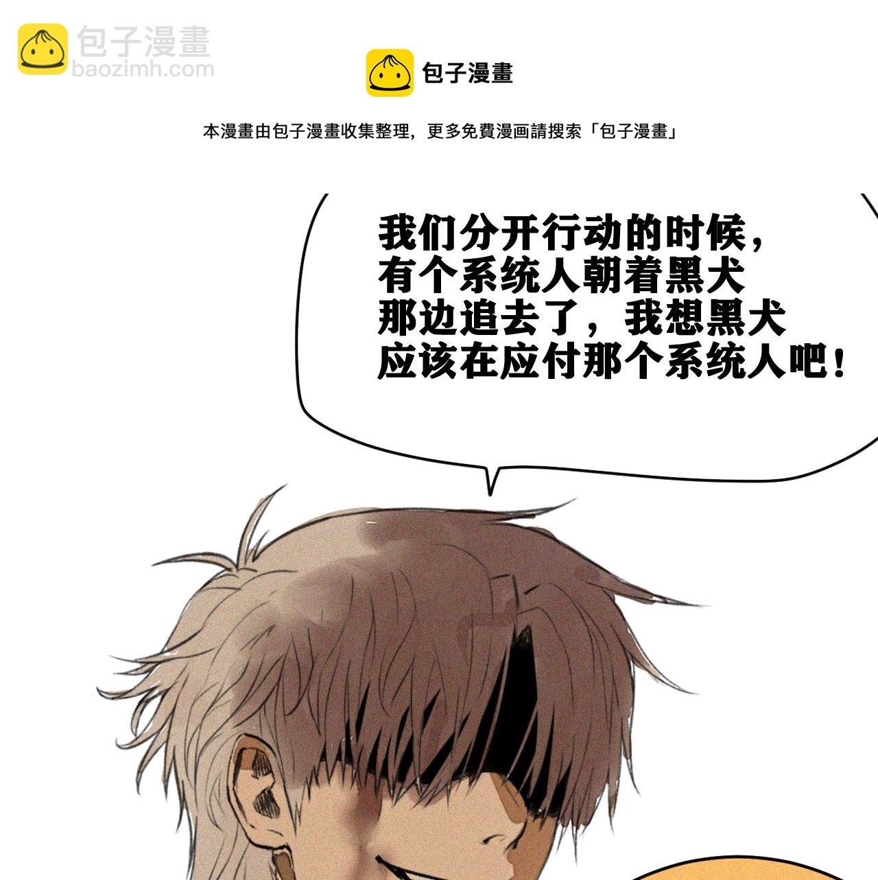 第34话 神教会篇（11）