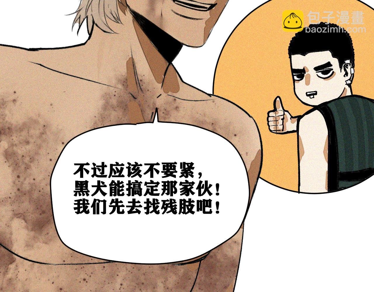 第34话 神教会篇（11）