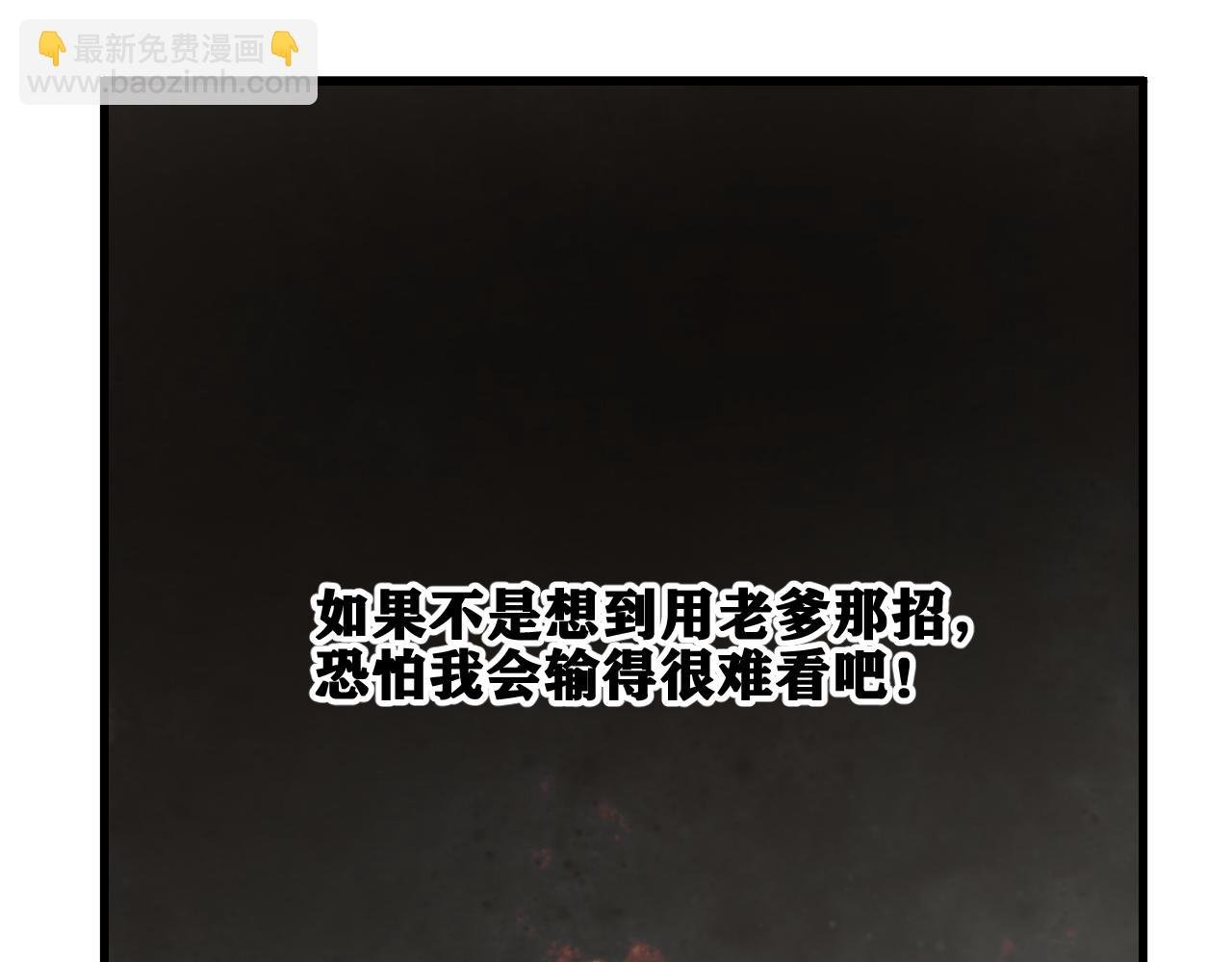 第34话 神教会篇（11）