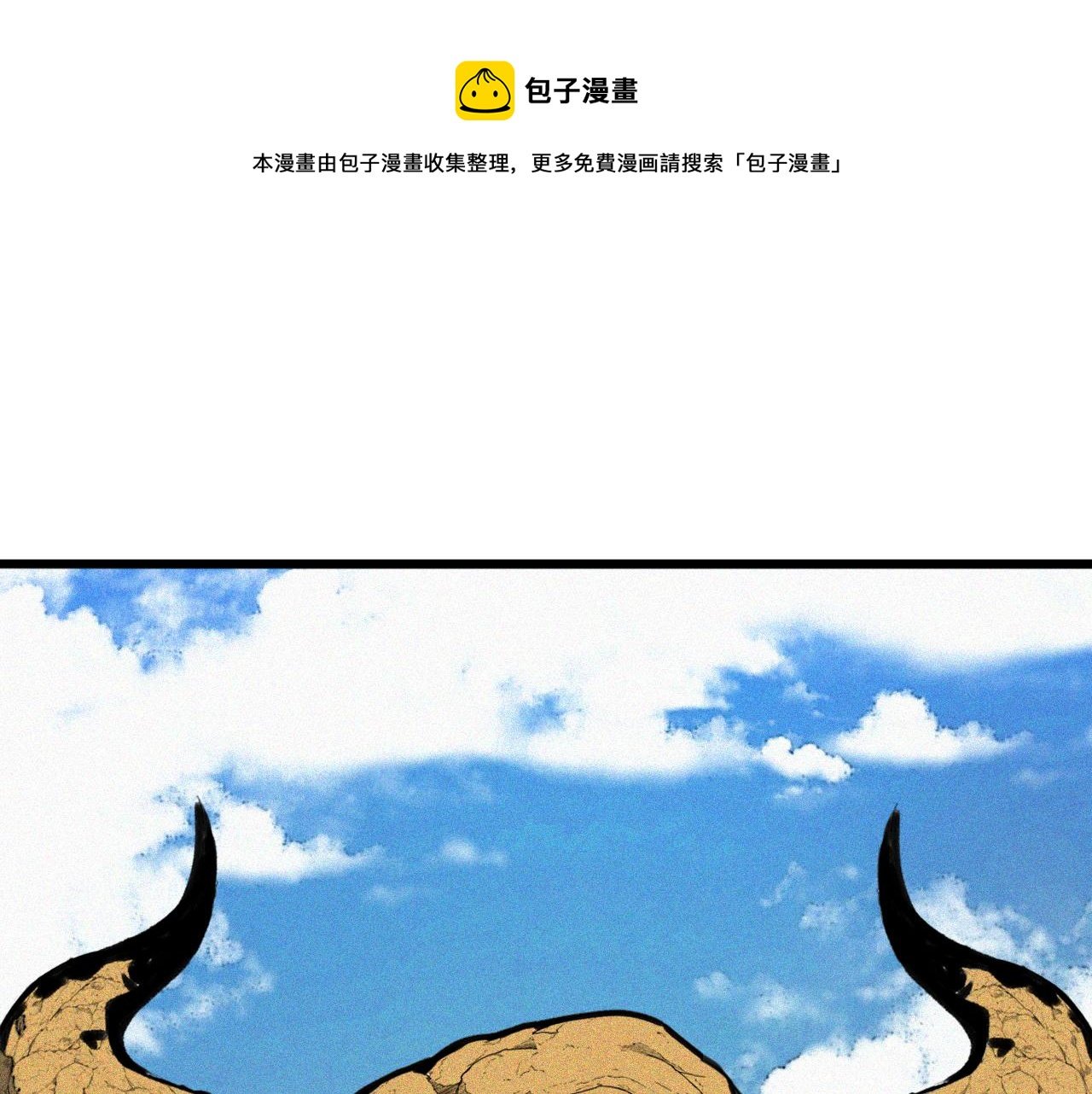 第35话 神教会篇（12）