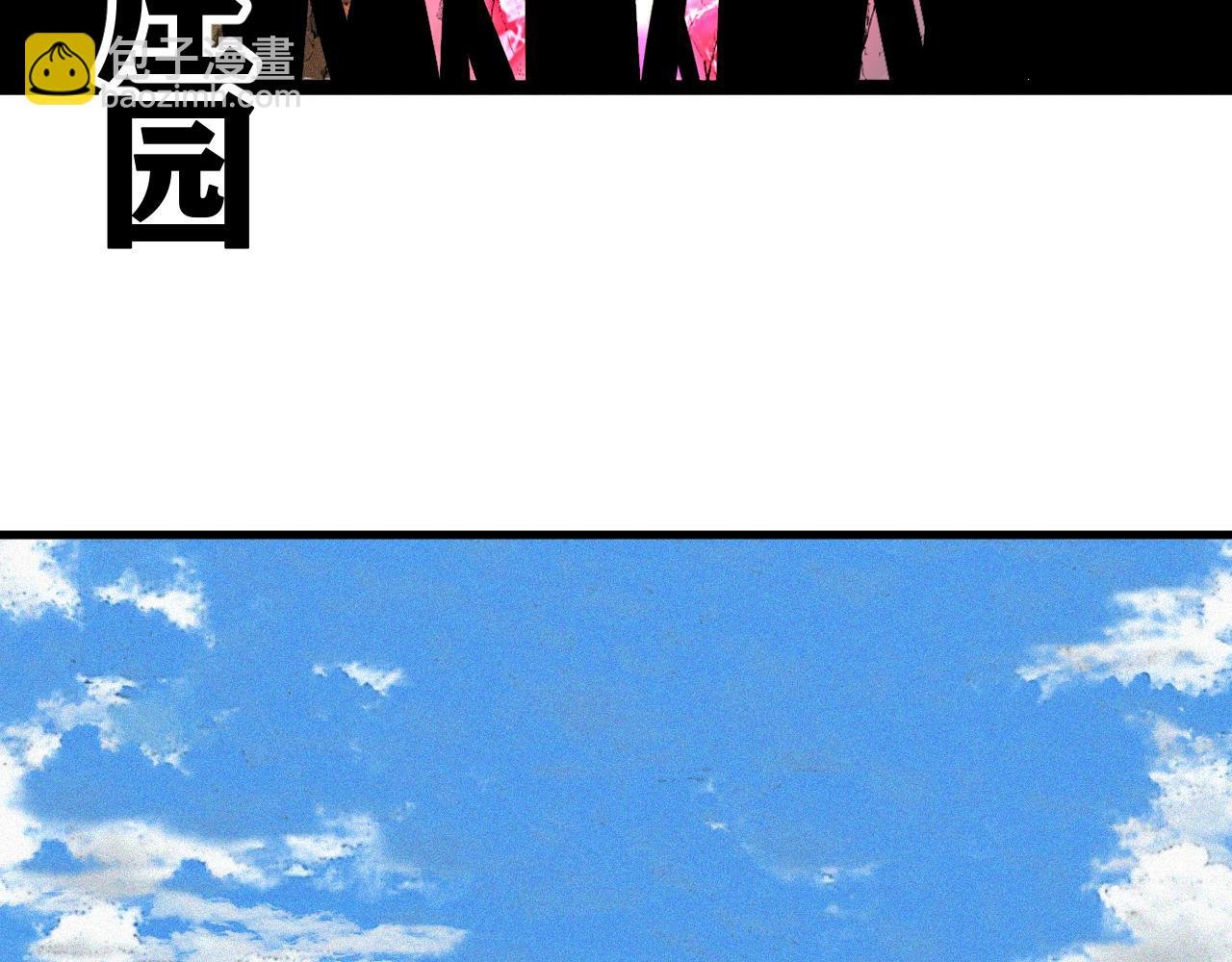 第35话 神教会篇（12）