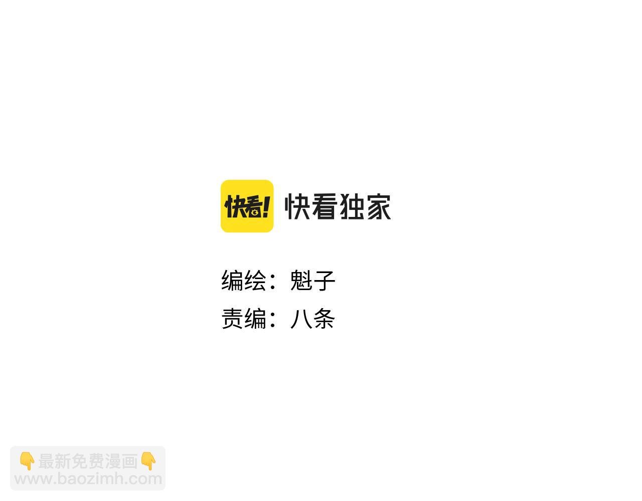第35话 神教会篇（12）