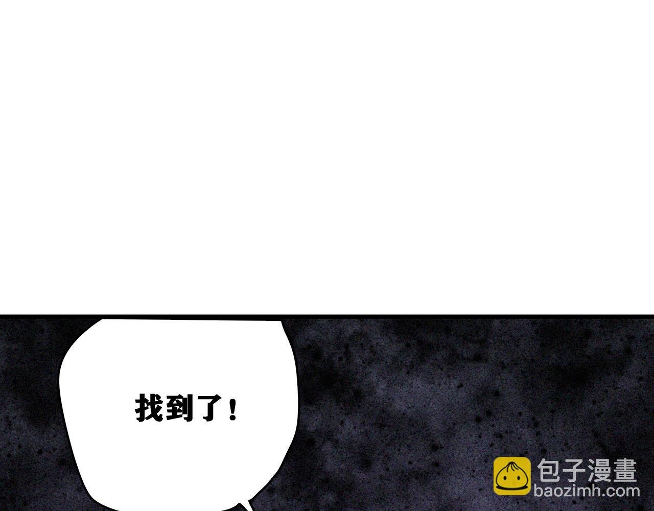第35话 神教会篇（12）