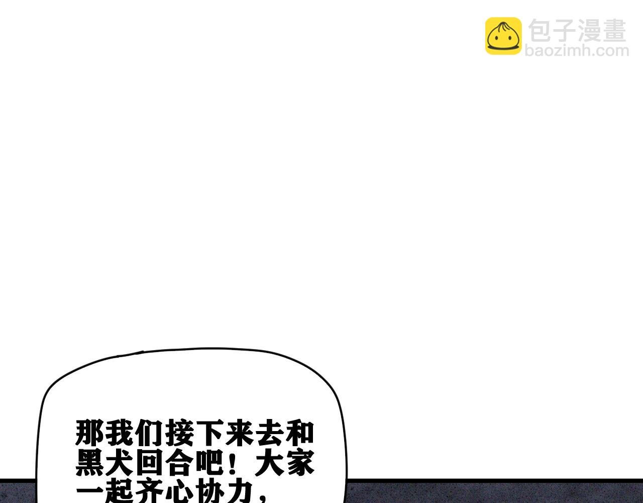 第35话 神教会篇（12）