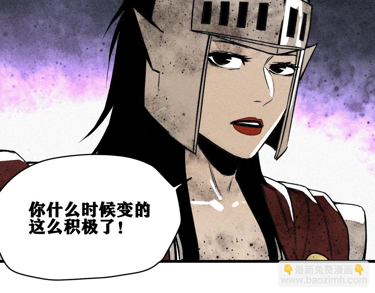 第35话 神教会篇（12）