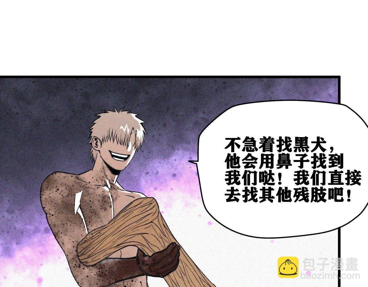 第35话 神教会篇（12）