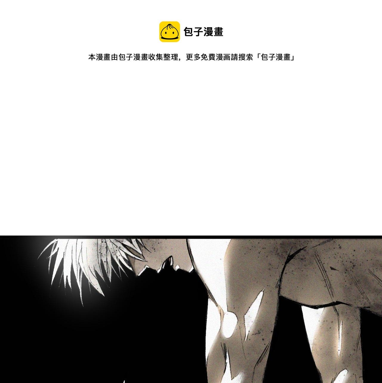 第36话 神教会篇（13）