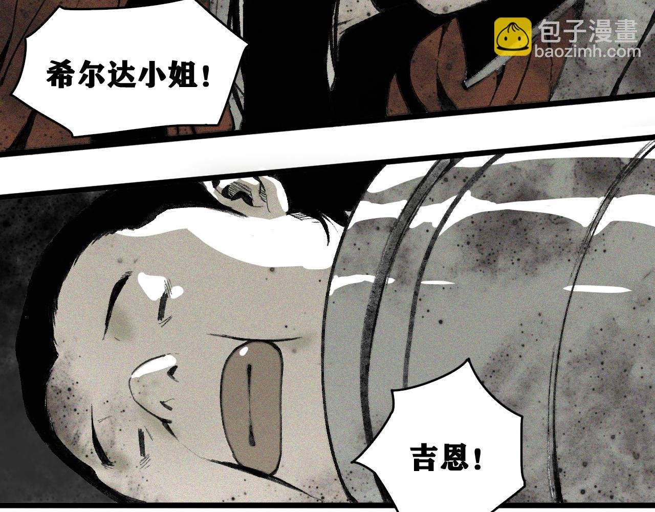 第36话 神教会篇（13）