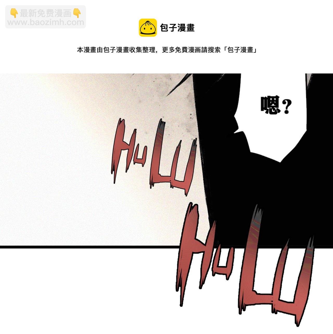第36话 神教会篇（13）