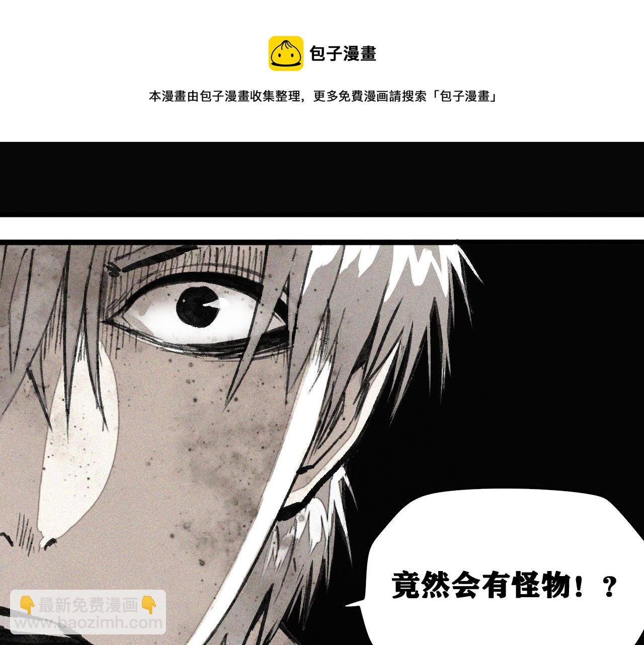 第36话 神教会篇（13）