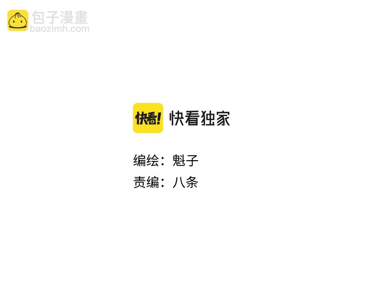 第36话 神教会篇（13）