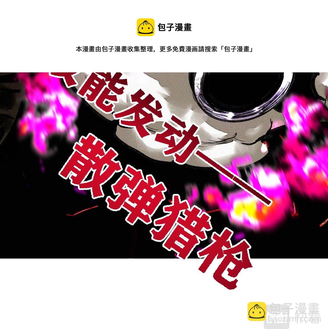 第36话 神教会篇（13）