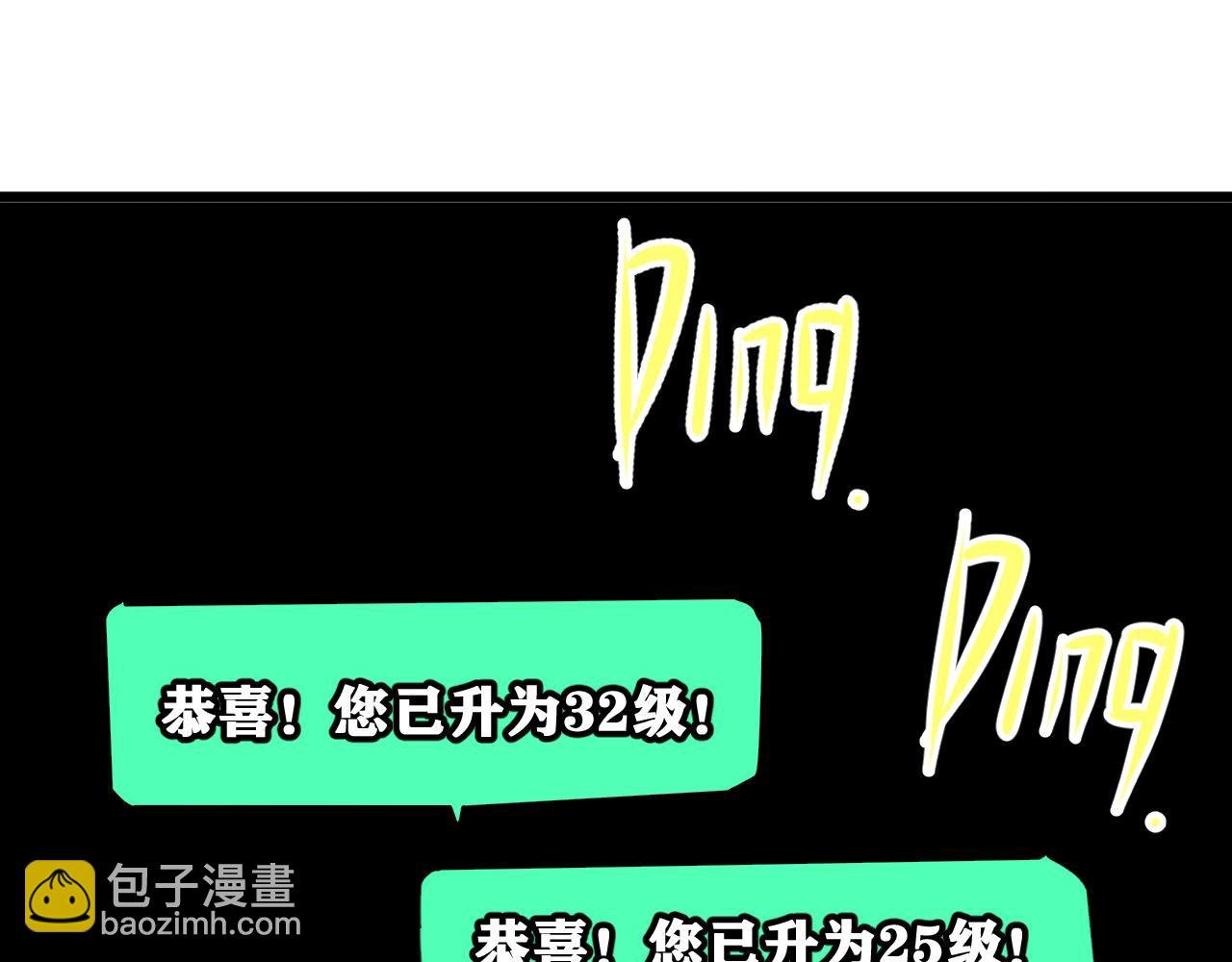 第36话 神教会篇（13）