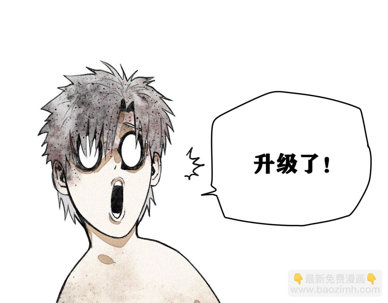 第36话 神教会篇（13）