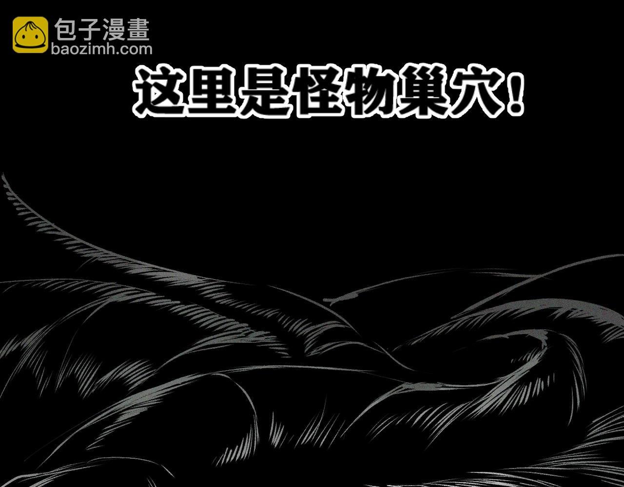 第36话 神教会篇（13）
