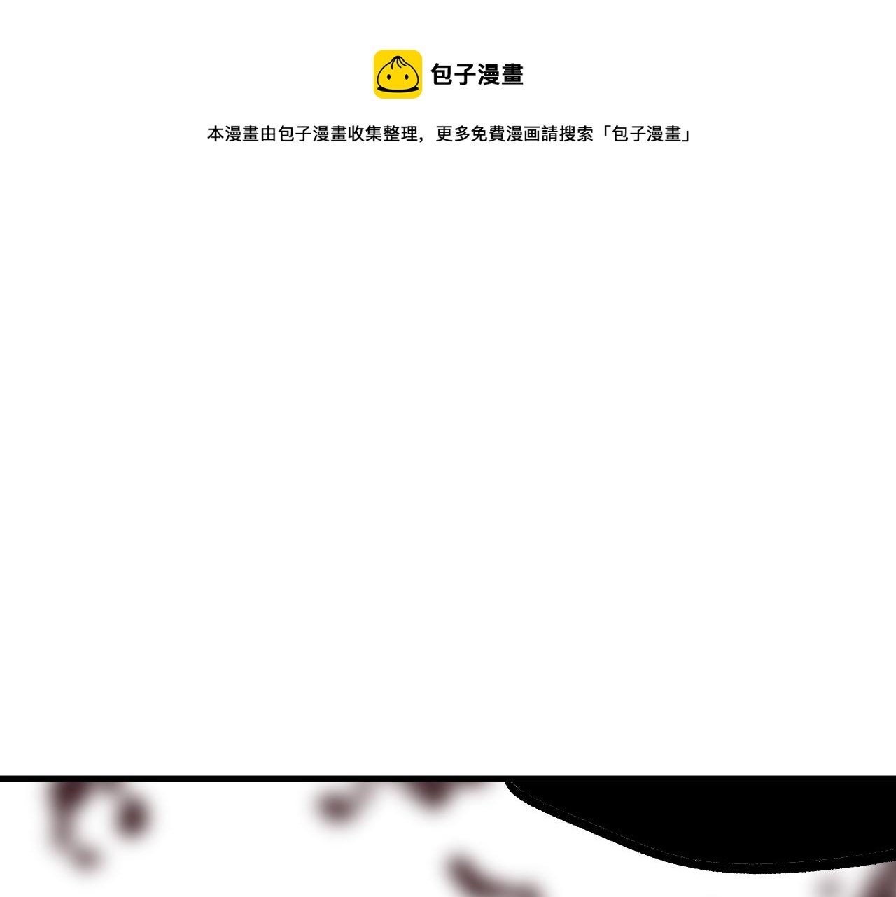 第37话 神教会篇（14）