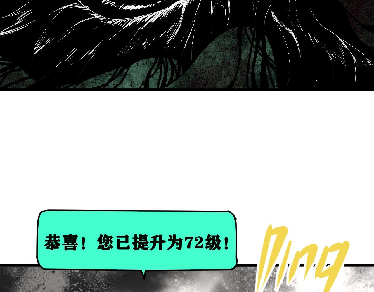 第37话 神教会篇（14）