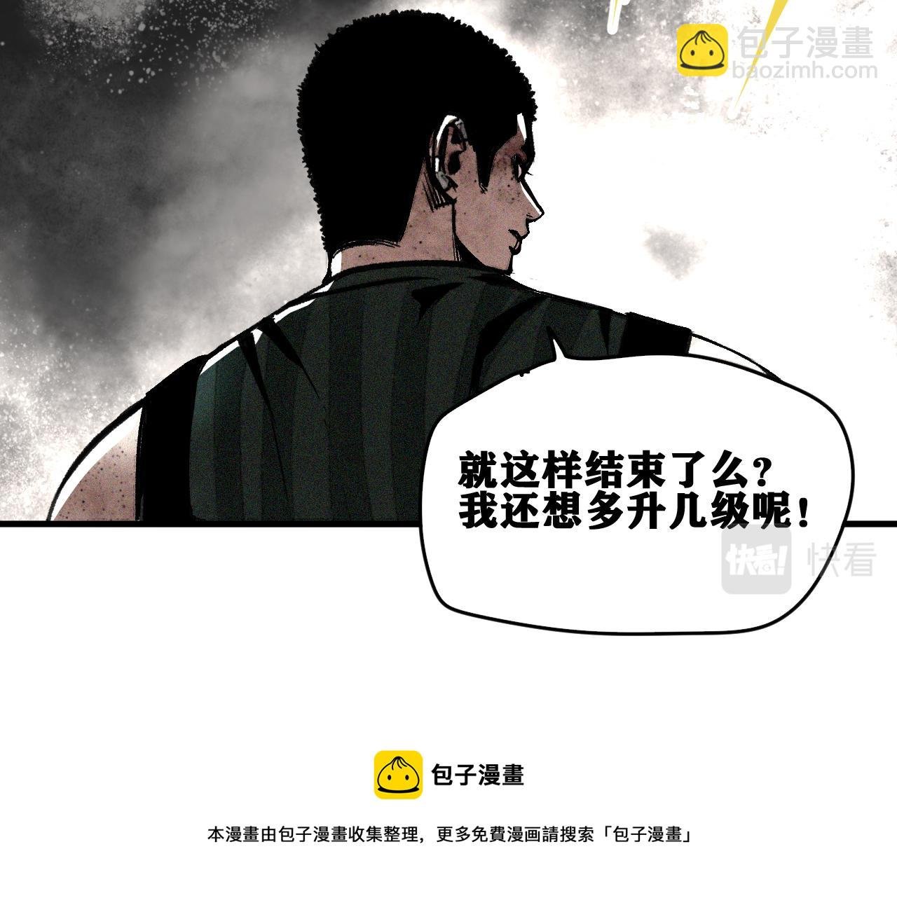 第37话 神教会篇（14）