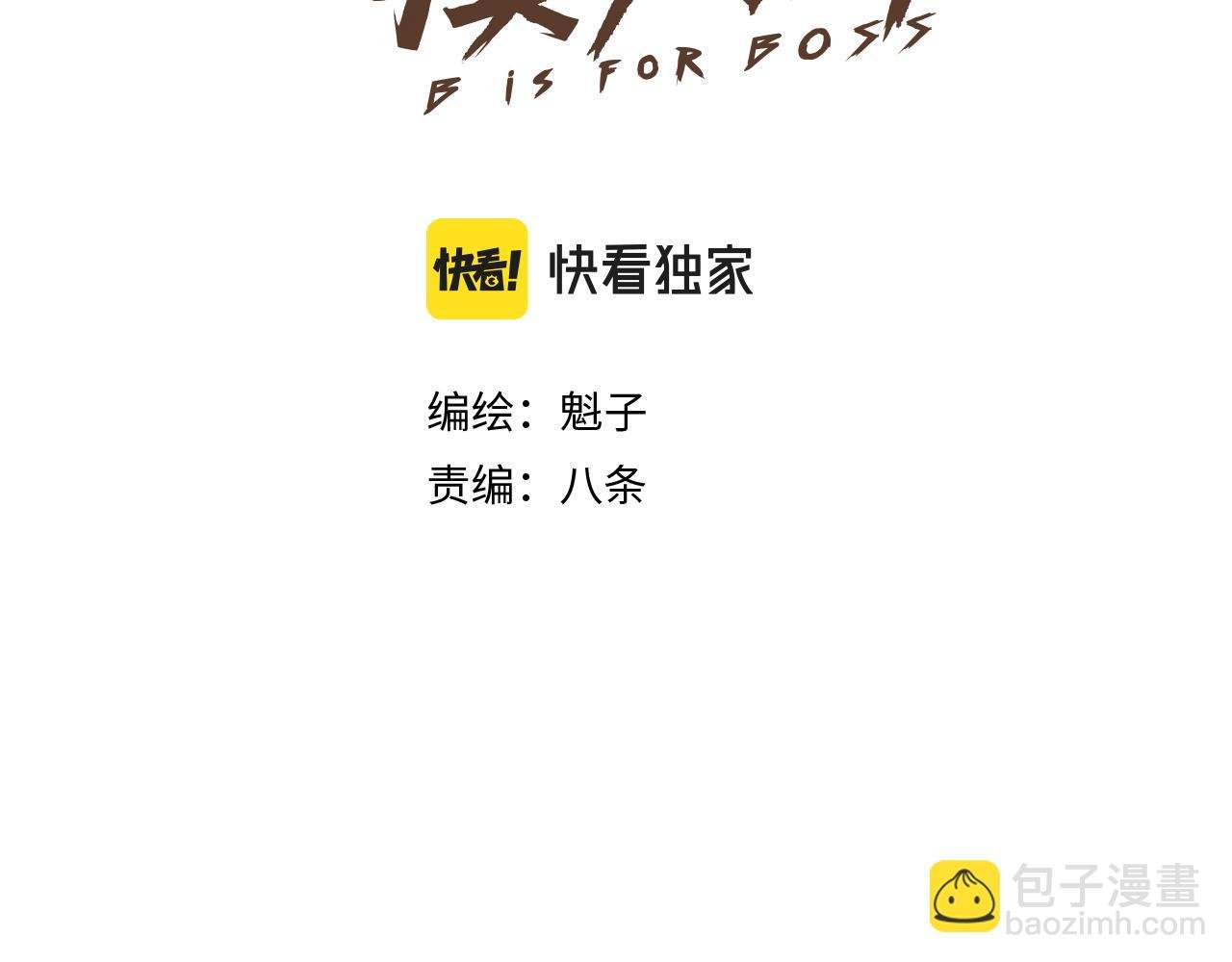 第37话 神教会篇（14）