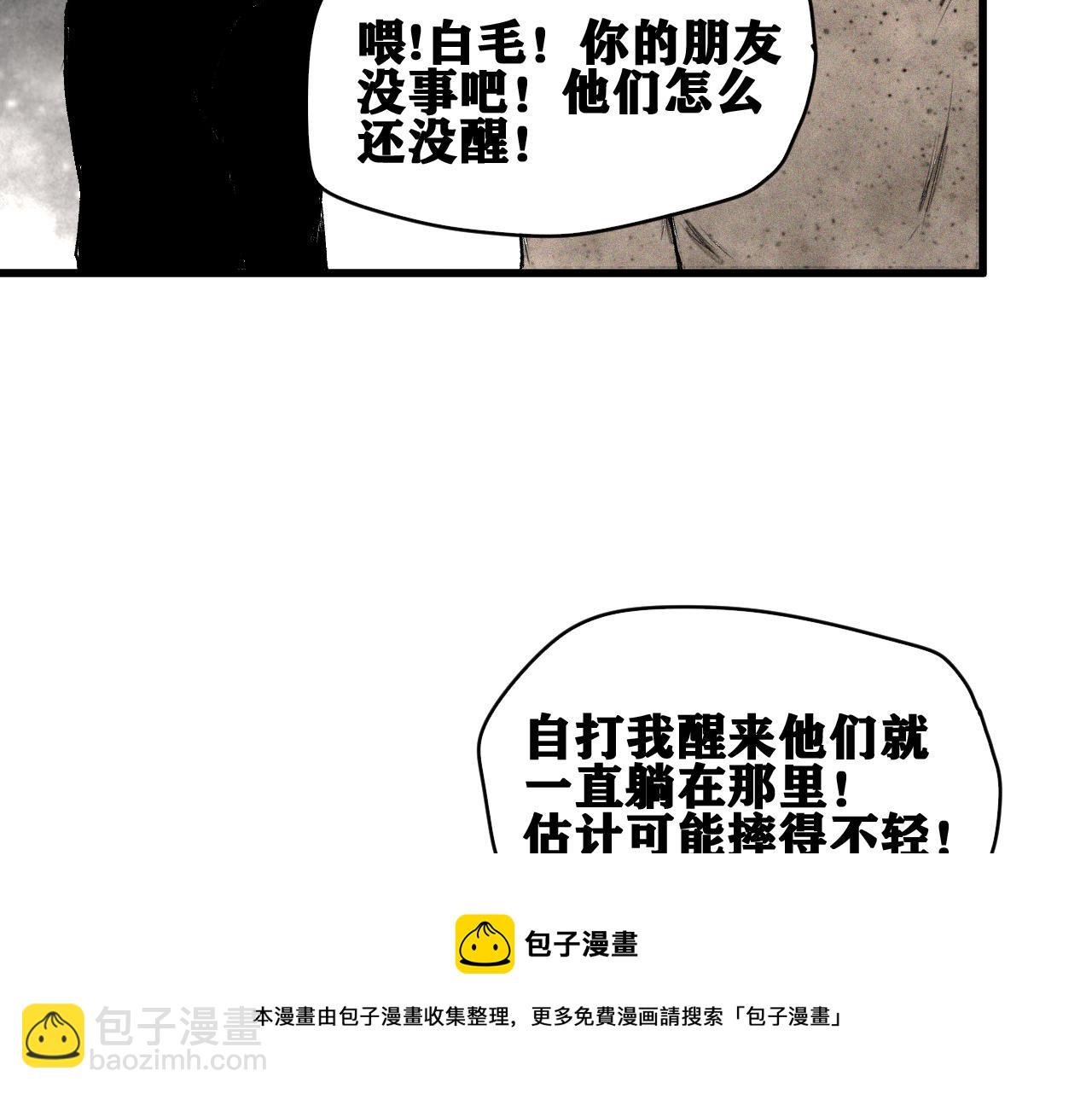 第37话 神教会篇（14）