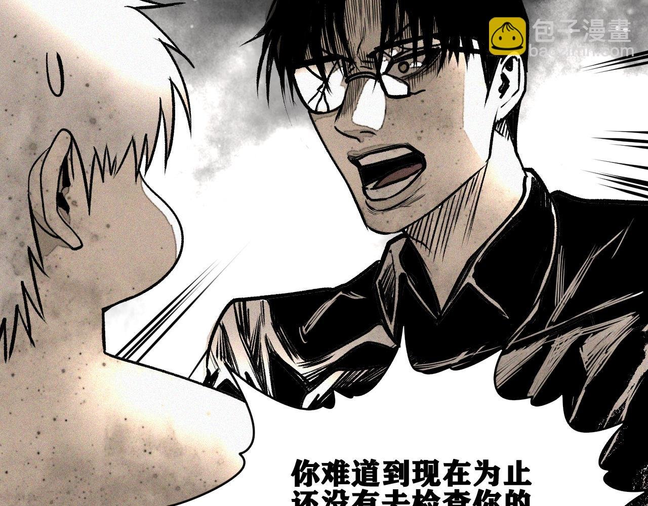第37话 神教会篇（14）