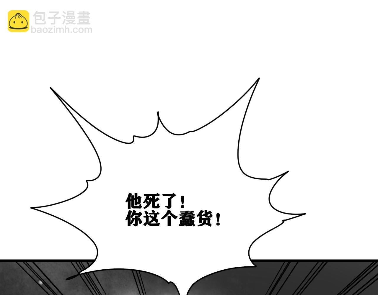 第37话 神教会篇（14）