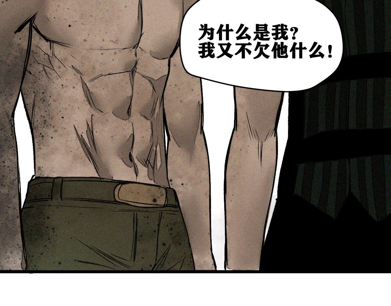 第37话 神教会篇（14）
