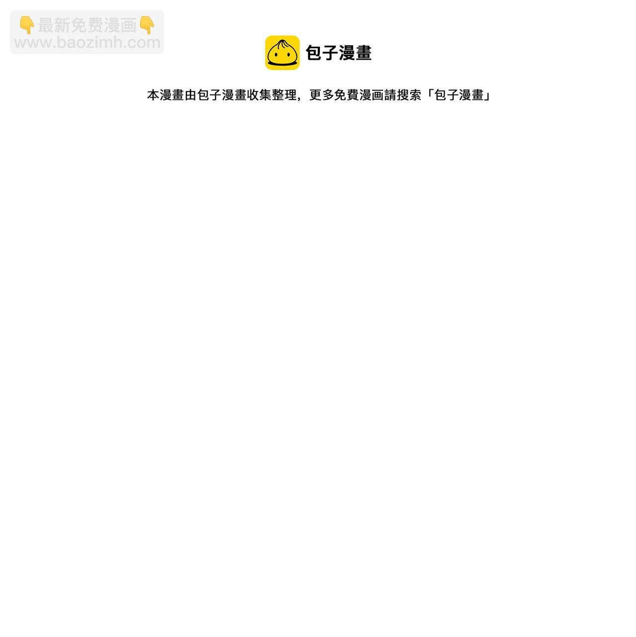 第37话 神教会篇（14）